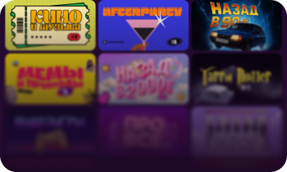 Карточки игр из каталога